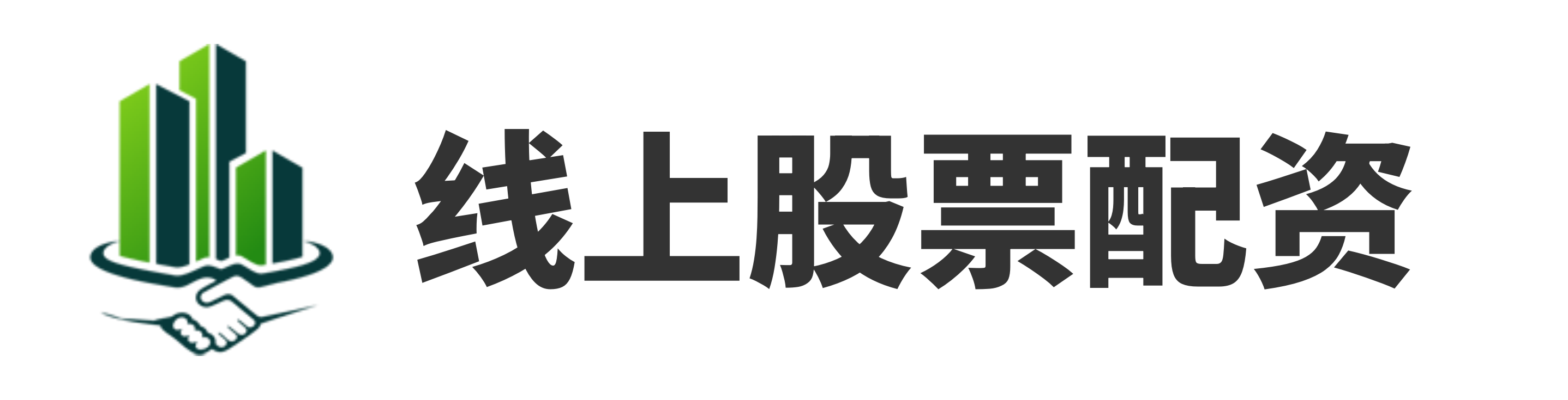 专业配资网